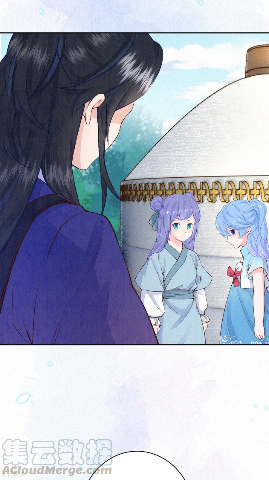 皇家媳妇的生存手册54话 会享受的二皇子