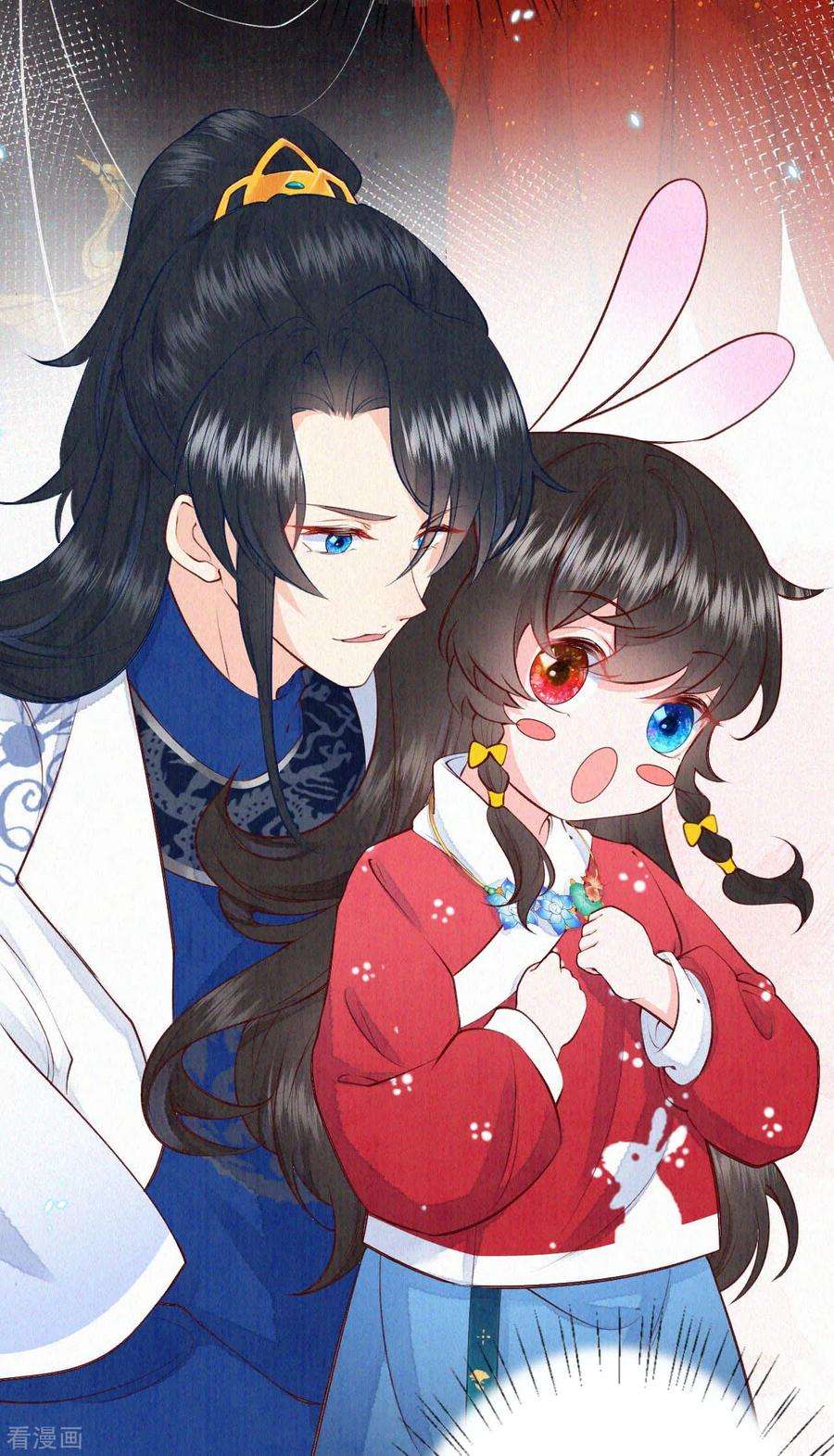 皇家媳妇的生存手册57话 话宫啦~