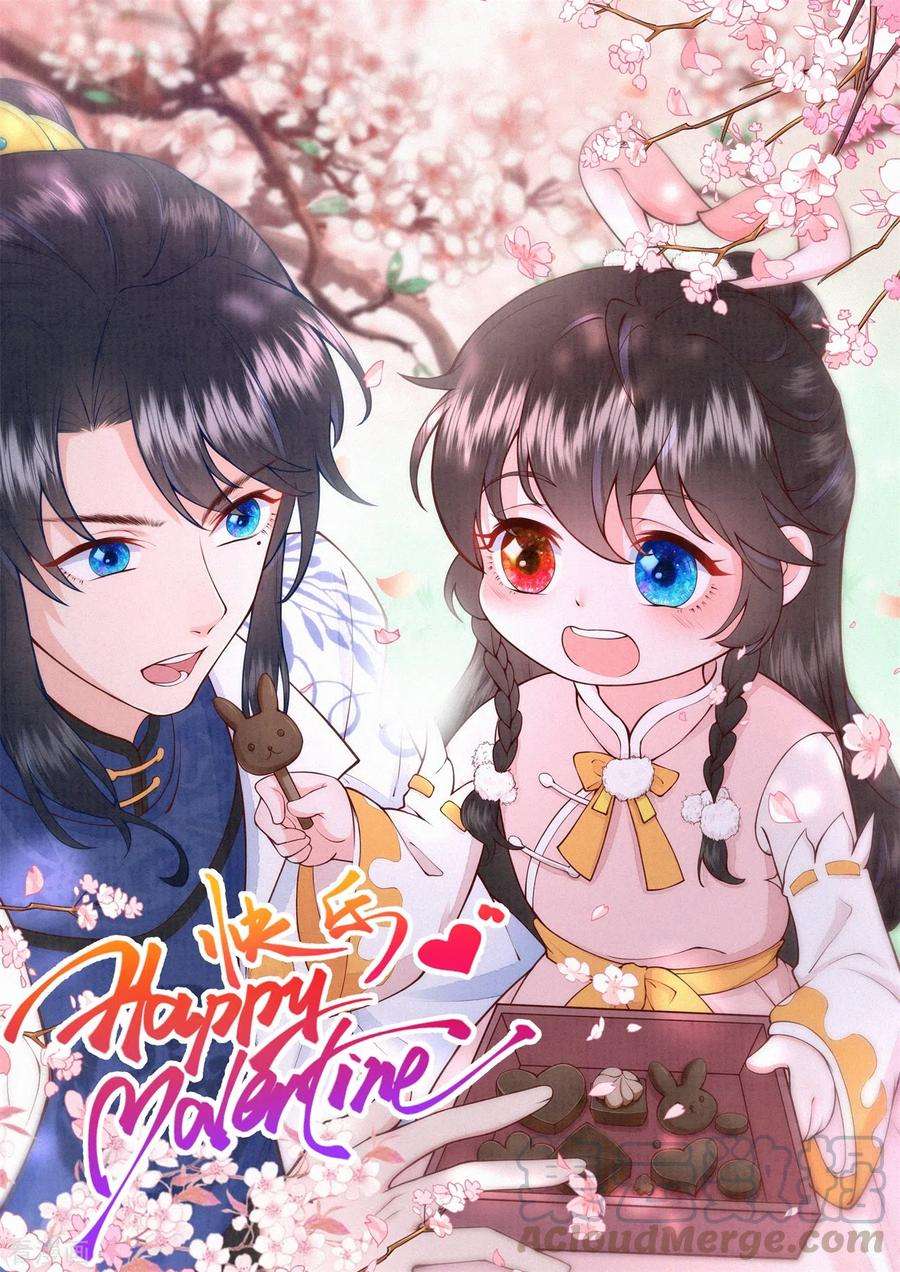 皇家媳妇的生存手册62话 来自凤君的小测试