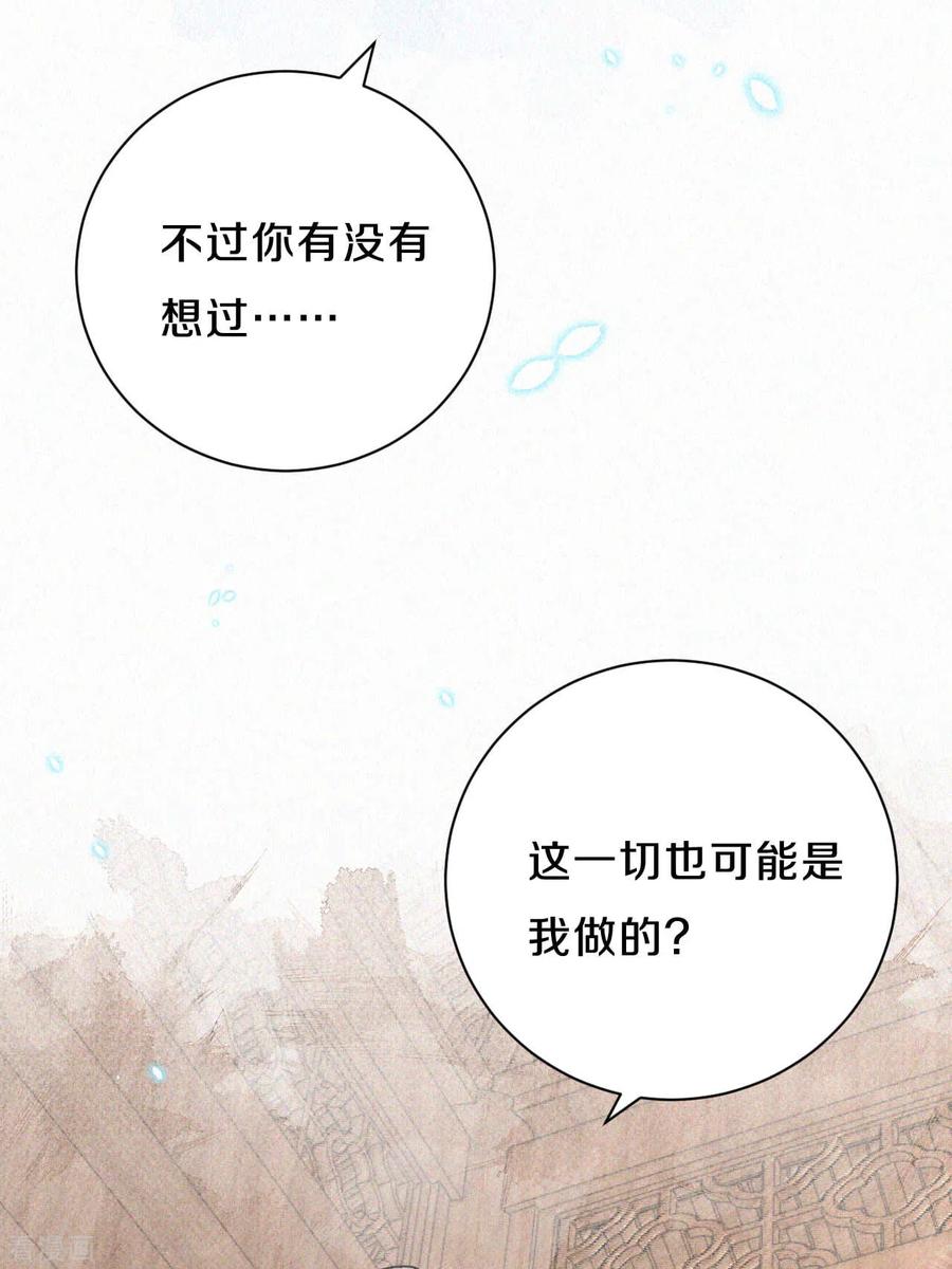 皇家媳妇的生存手册62话 来自凤君的小测试