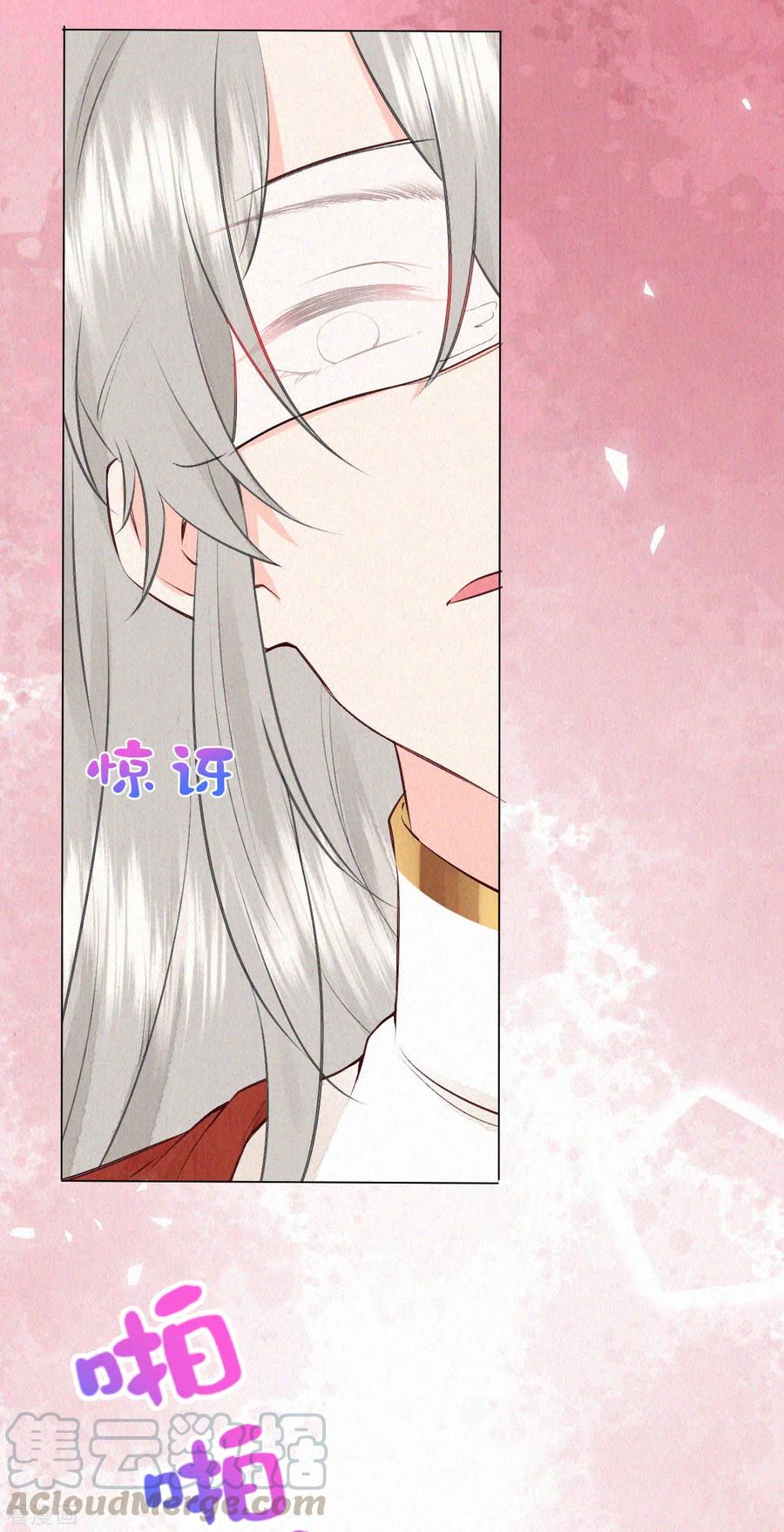皇家媳妇的生存手册62话 来自凤君的小测试