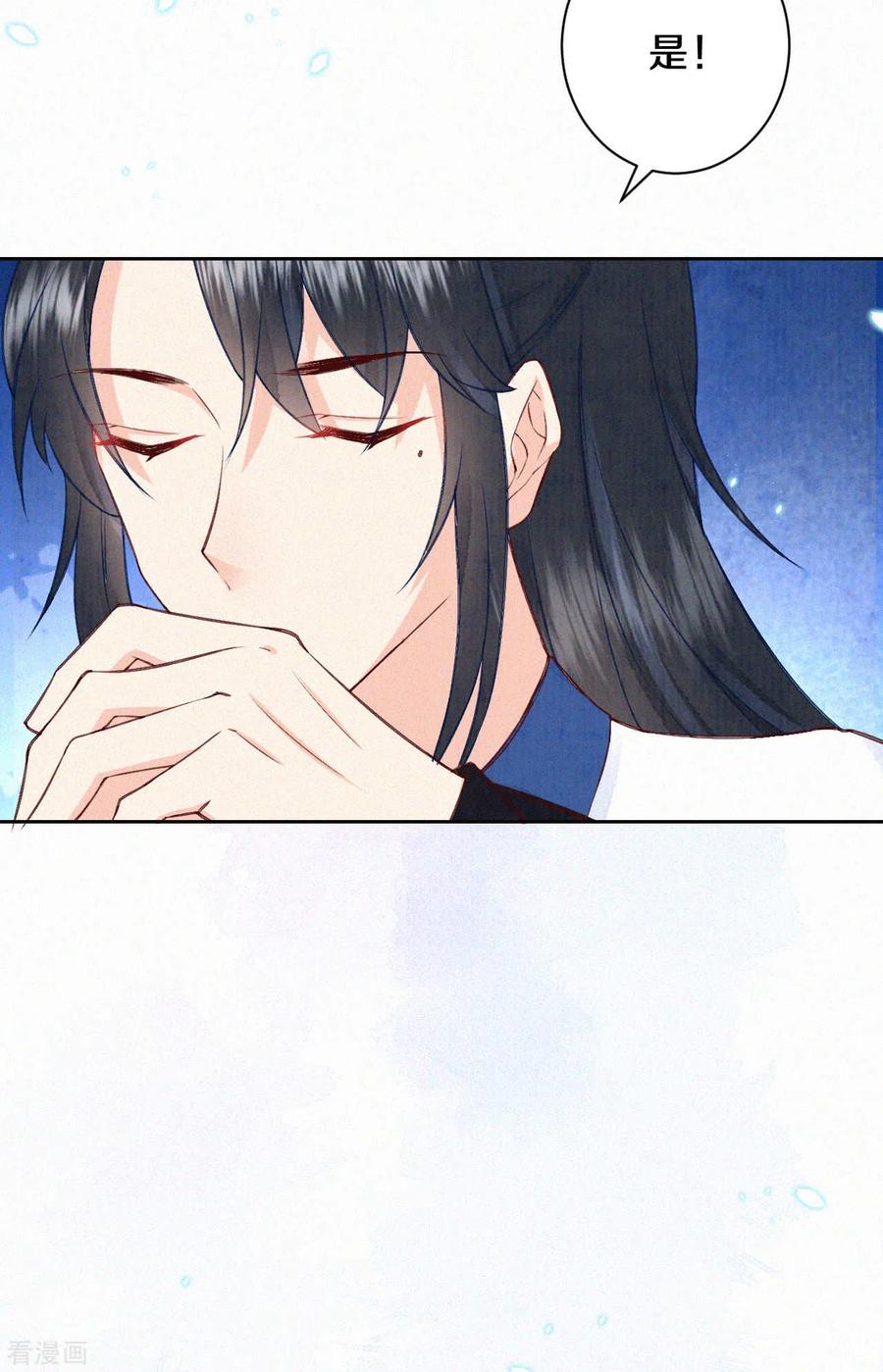 皇家媳妇的生存手册65话 你终于出来啦~