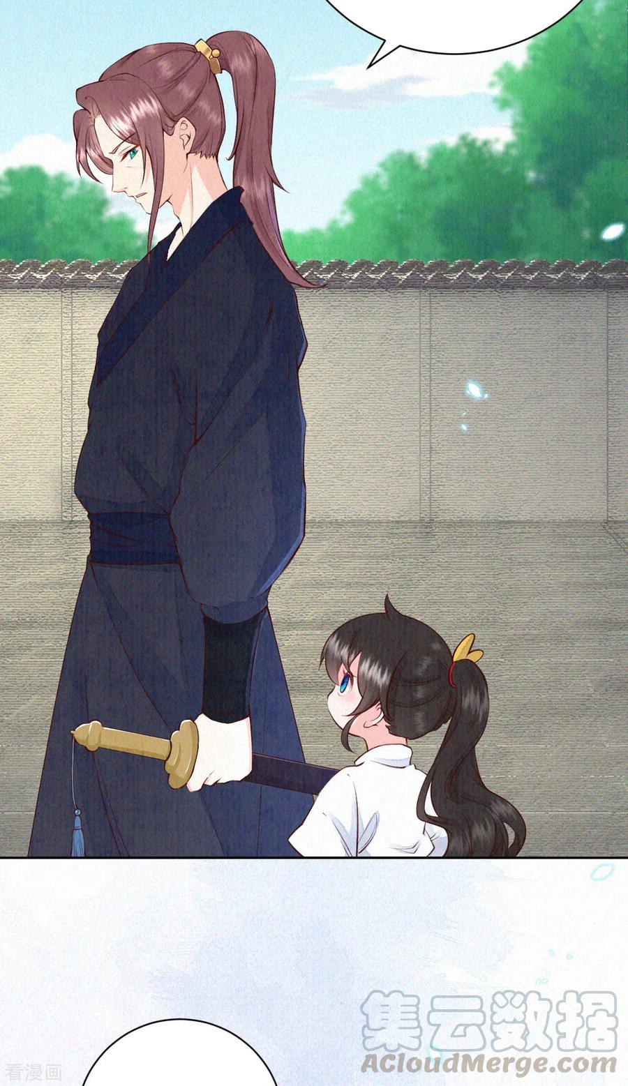 皇家媳妇的生存手册66话 锁灵玉