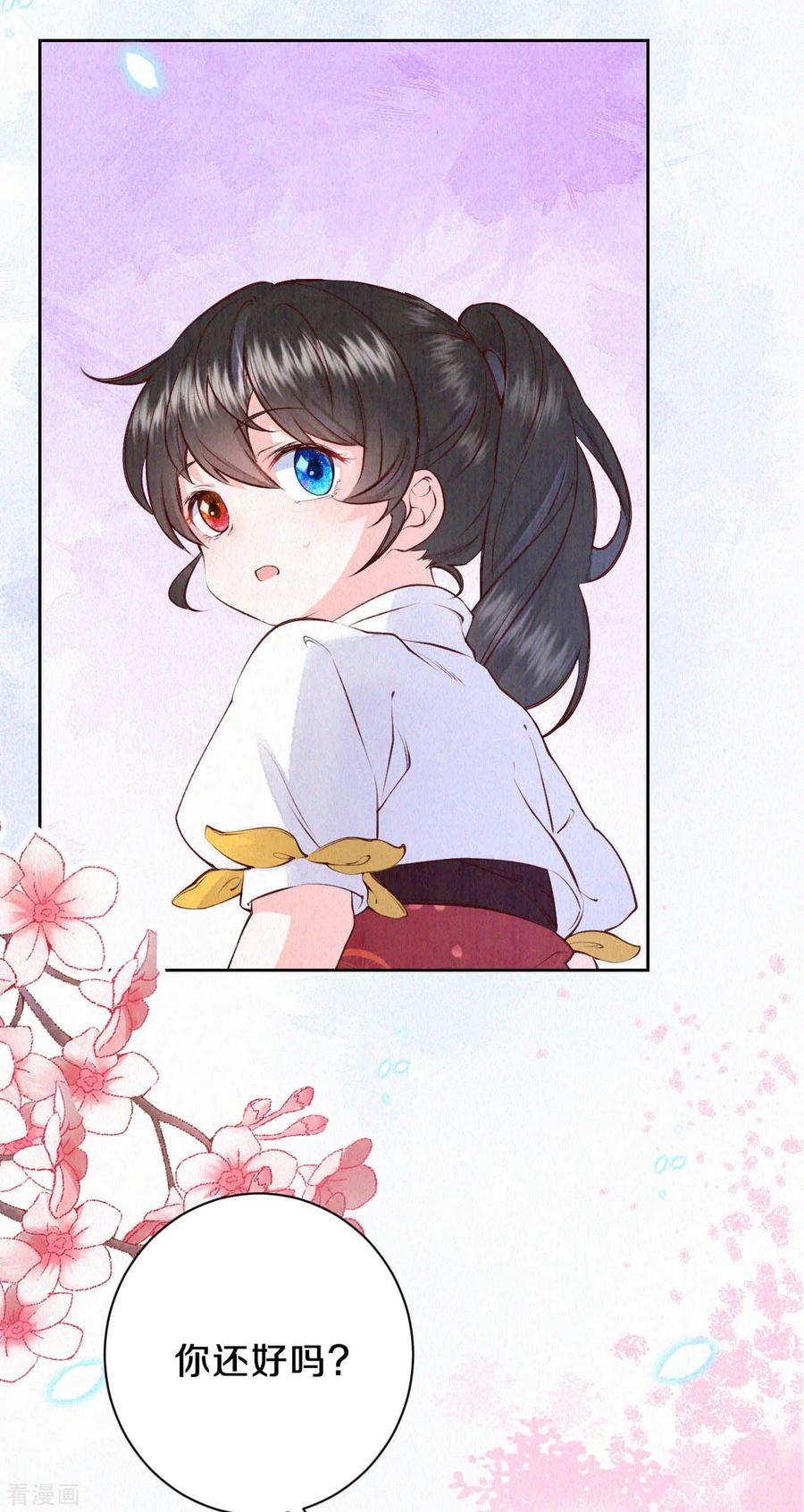 皇家媳妇的生存手册67话 恐怖的训练