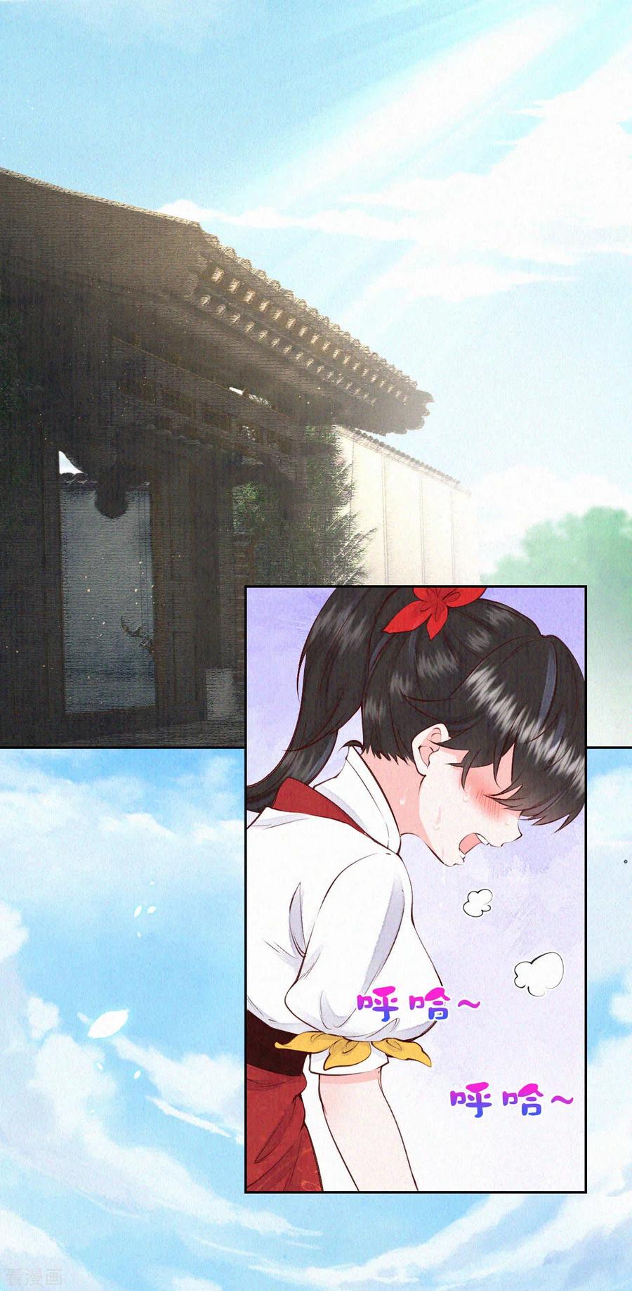 皇家媳妇的生存手册67话 恐怖的训练