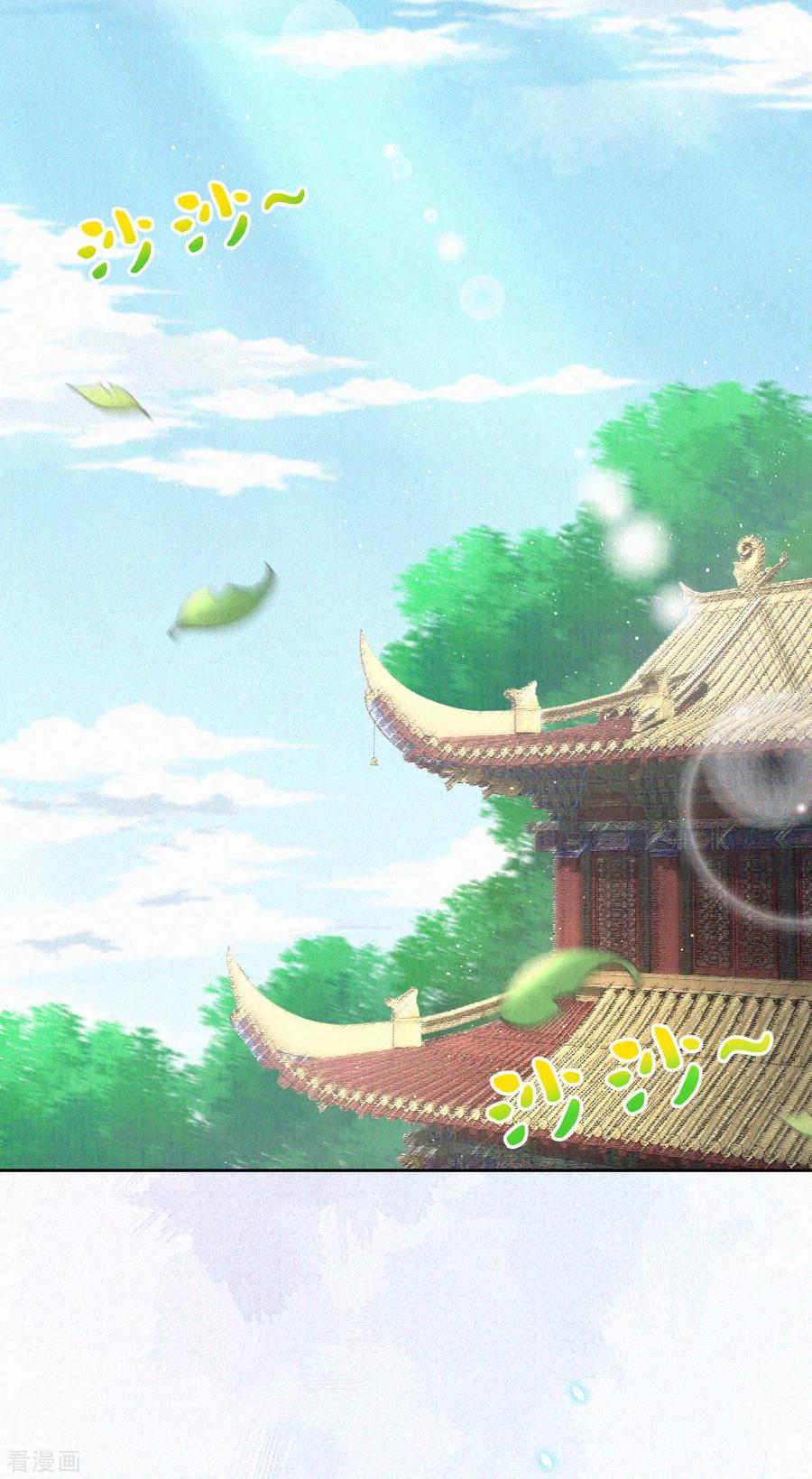 皇家媳妇的生存手册68话 忍不住想帮她