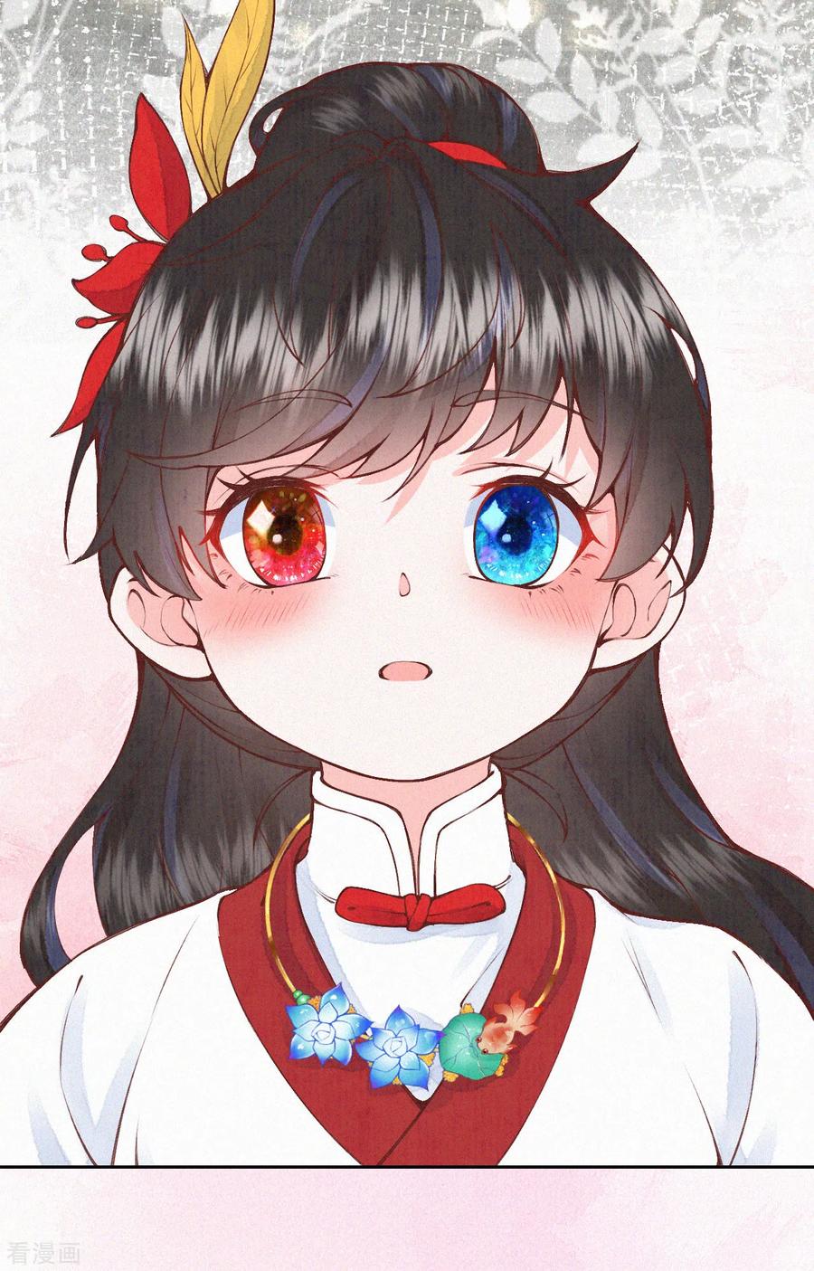 皇家媳妇的生存手册70话 没眼看啊~
