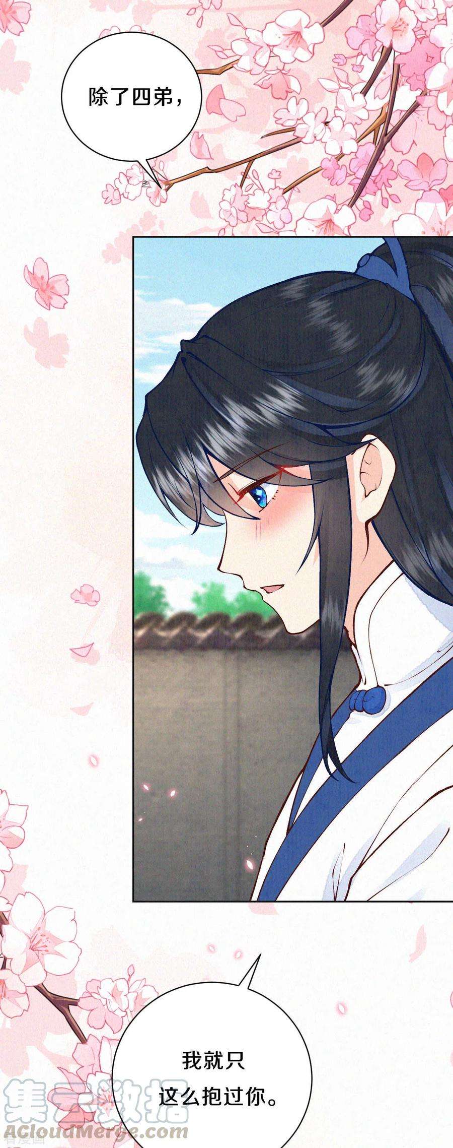 皇家媳妇的生存手册71话 文盲兔子？
