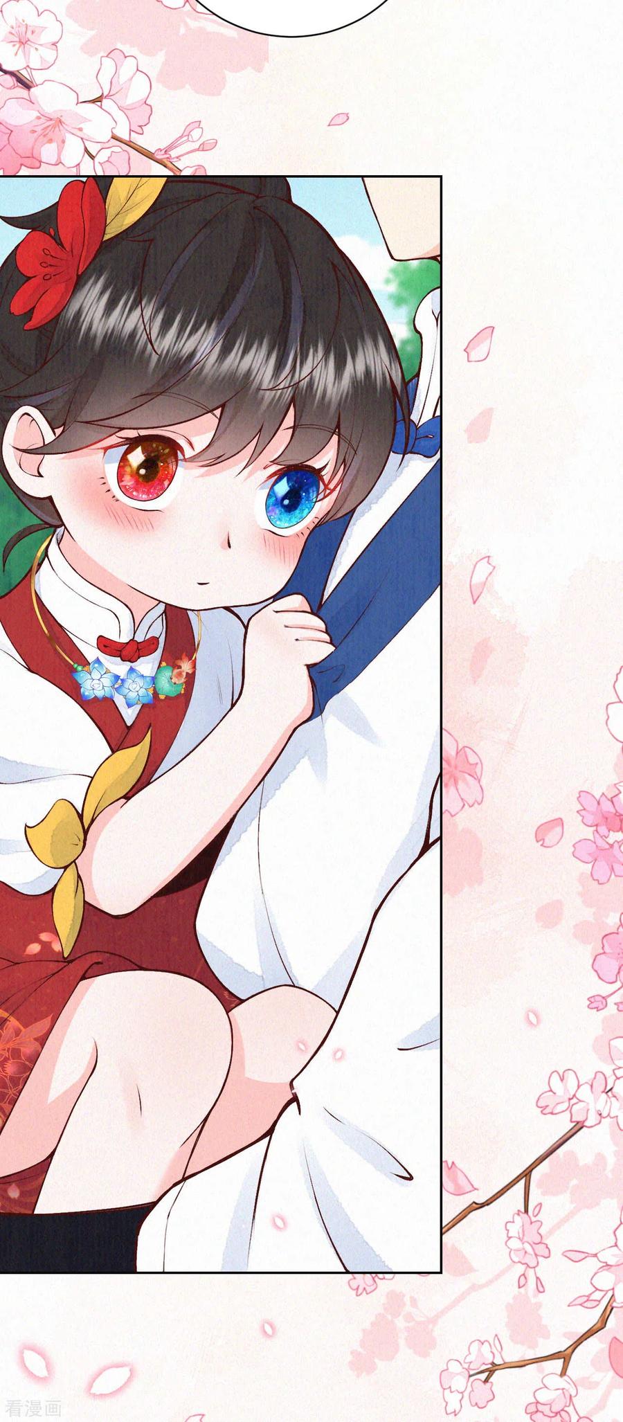 皇家媳妇的生存手册71话 文盲兔子？