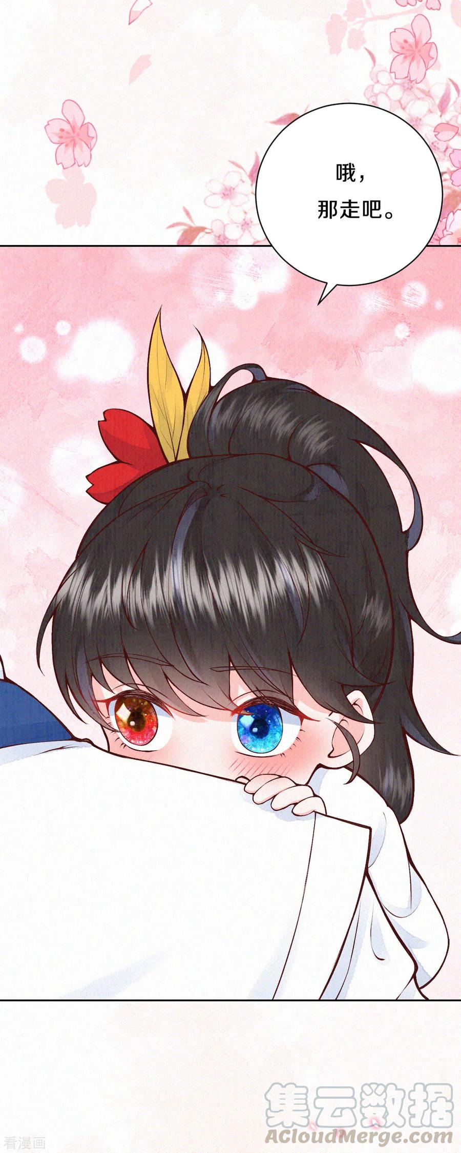 皇家媳妇的生存手册71话 文盲兔子？