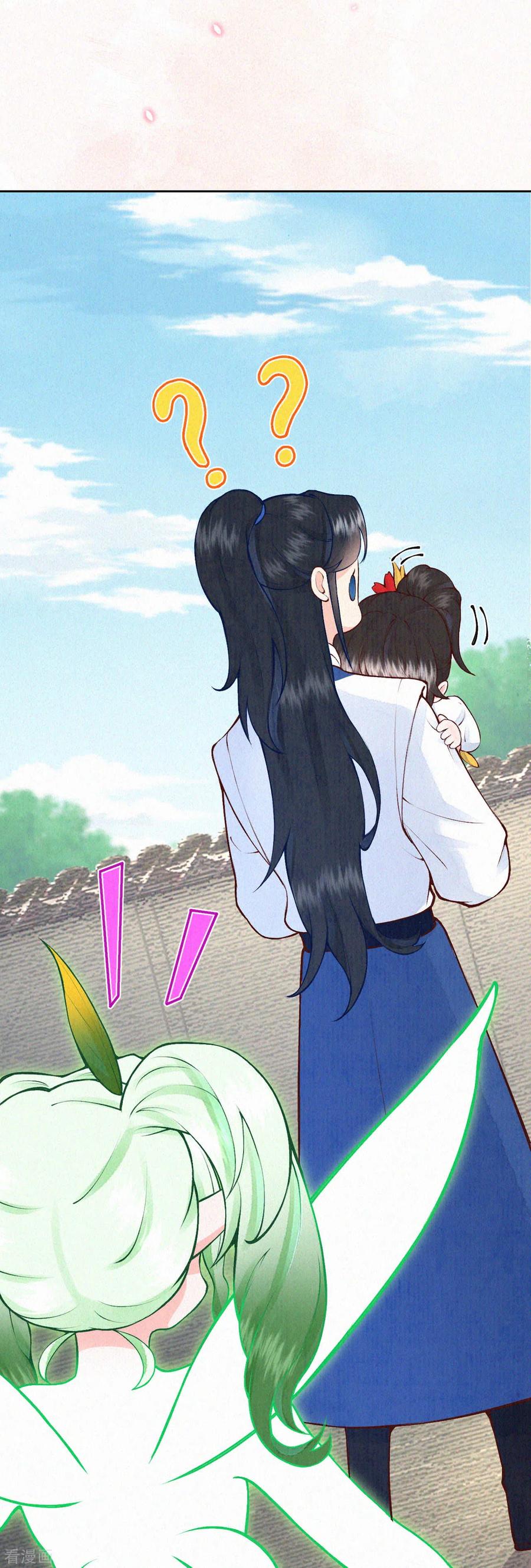 皇家媳妇的生存手册71话 文盲兔子？