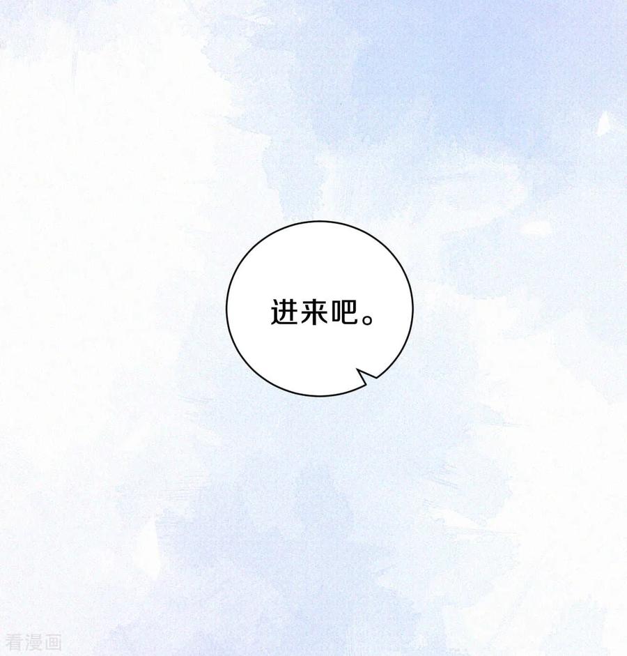 皇家媳妇的生存手册71话 文盲兔子？