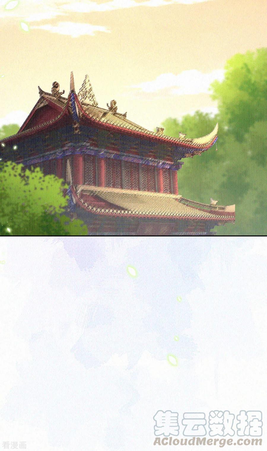 皇家媳妇的生存手册73话 吃书涨知识？