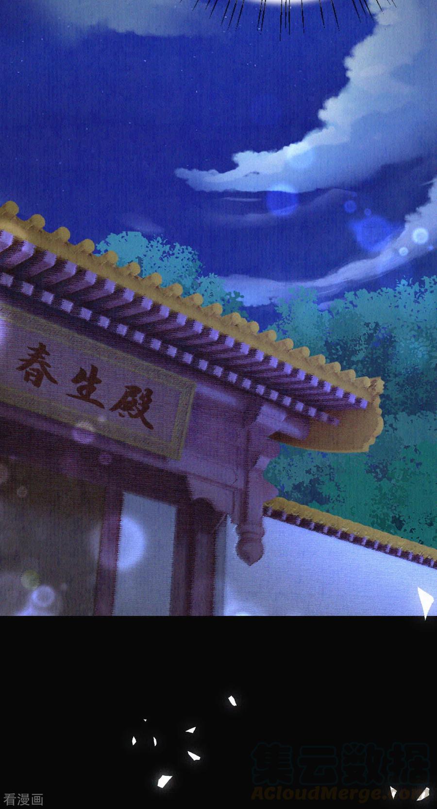 皇家媳妇的生存手册74话 我不是“真郡主”啊