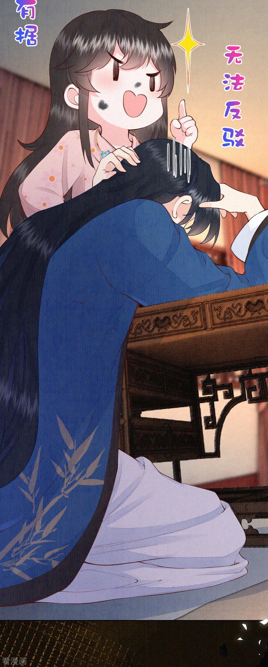 皇家媳妇的生存手册75话 过去那些事
