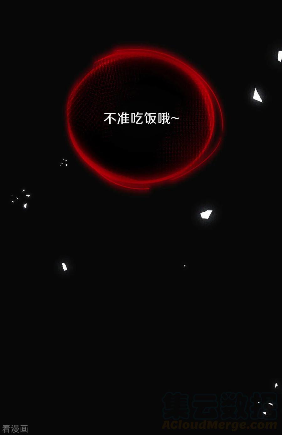皇家媳妇的生存手册79话 学习使我快乐