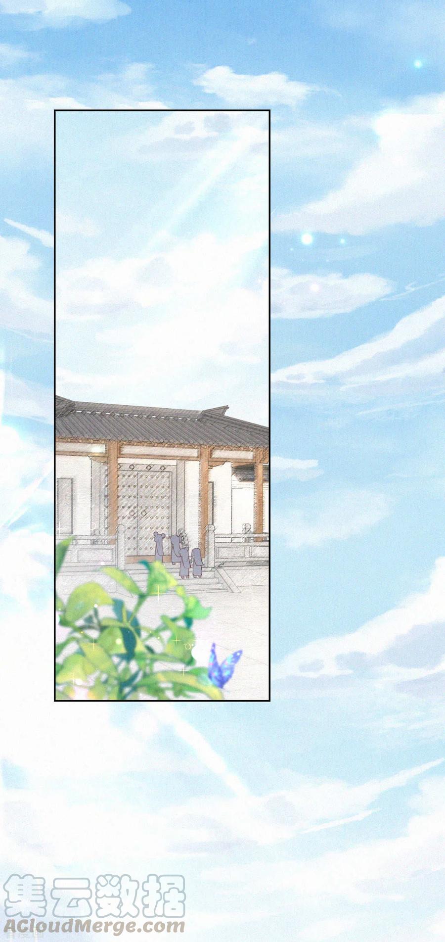 皇家媳妇的生存手册83话 考试？那必须出问题！