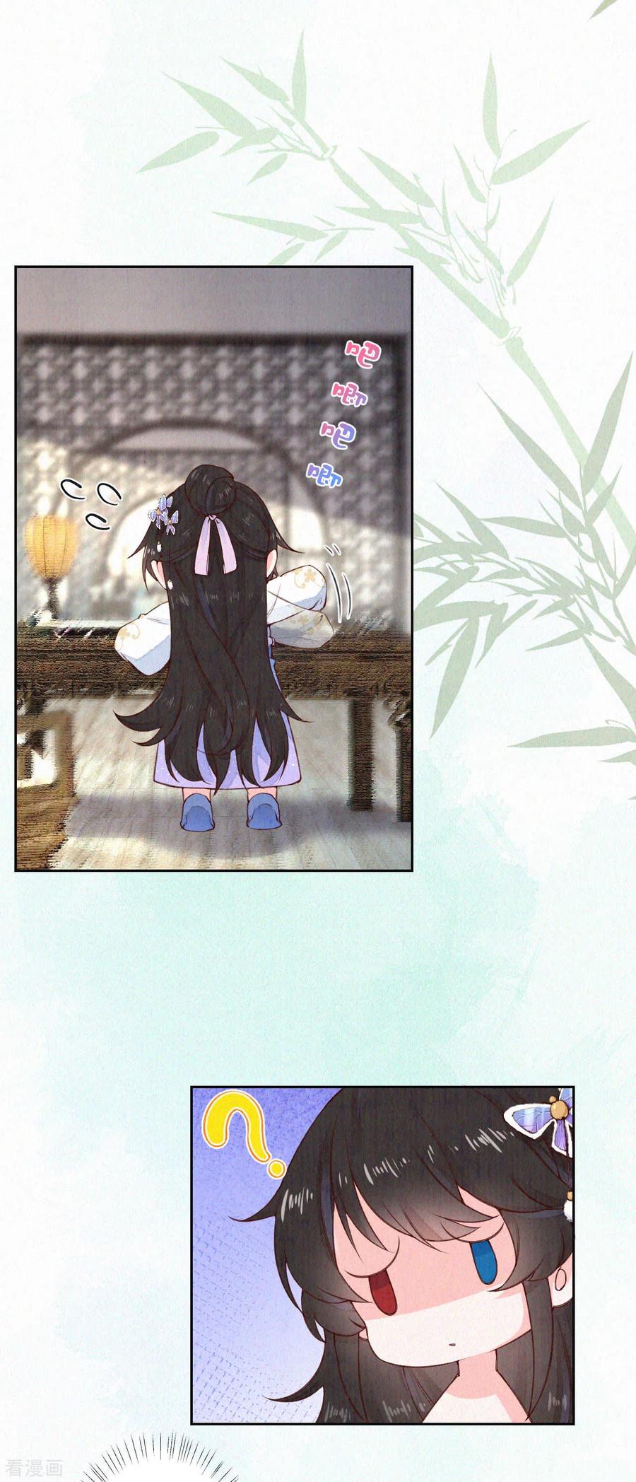 皇家媳妇的生存手册84话 考试结束