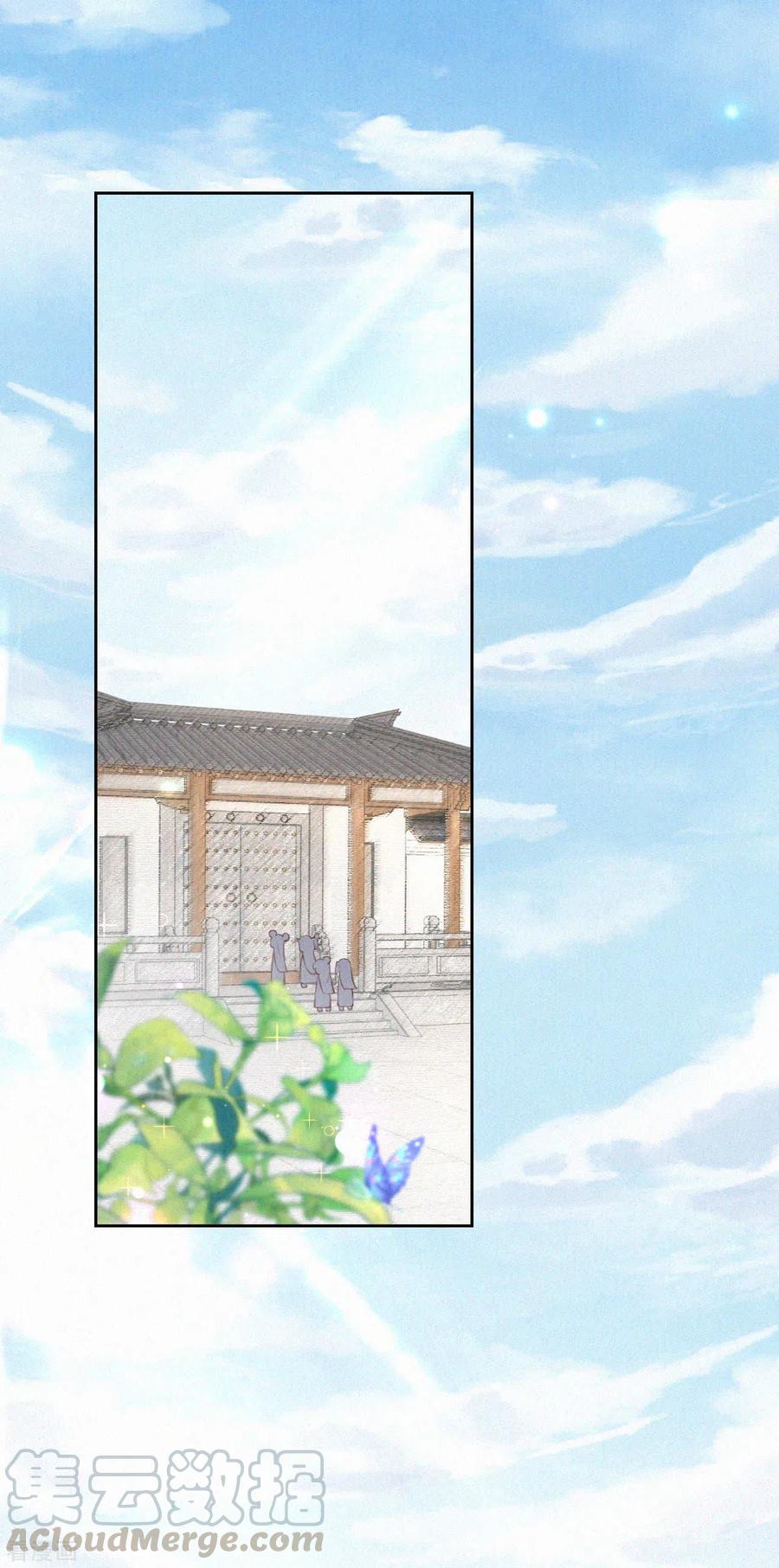 皇家媳妇的生存手册84话 考试结束