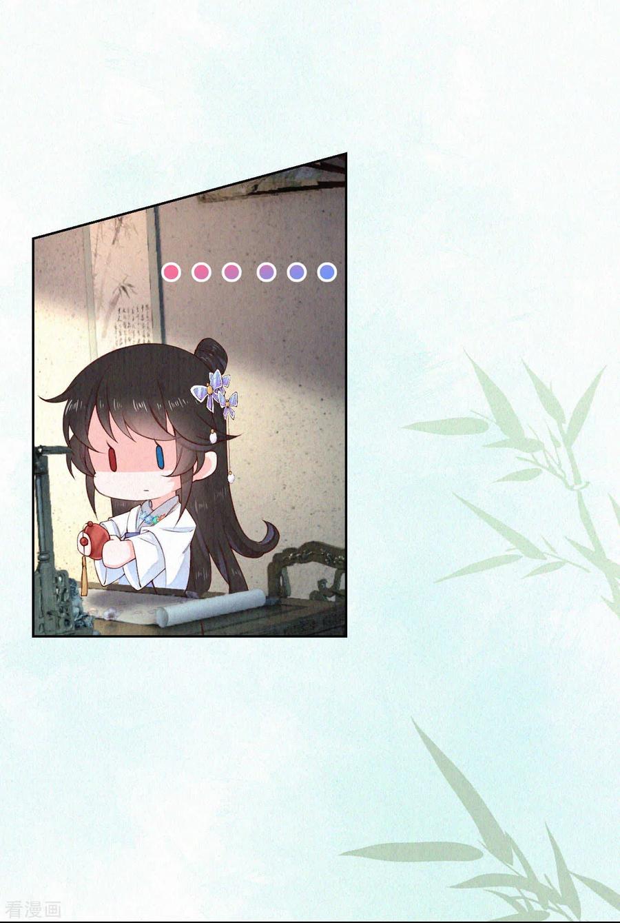 皇家媳妇的生存手册84话 考试结束