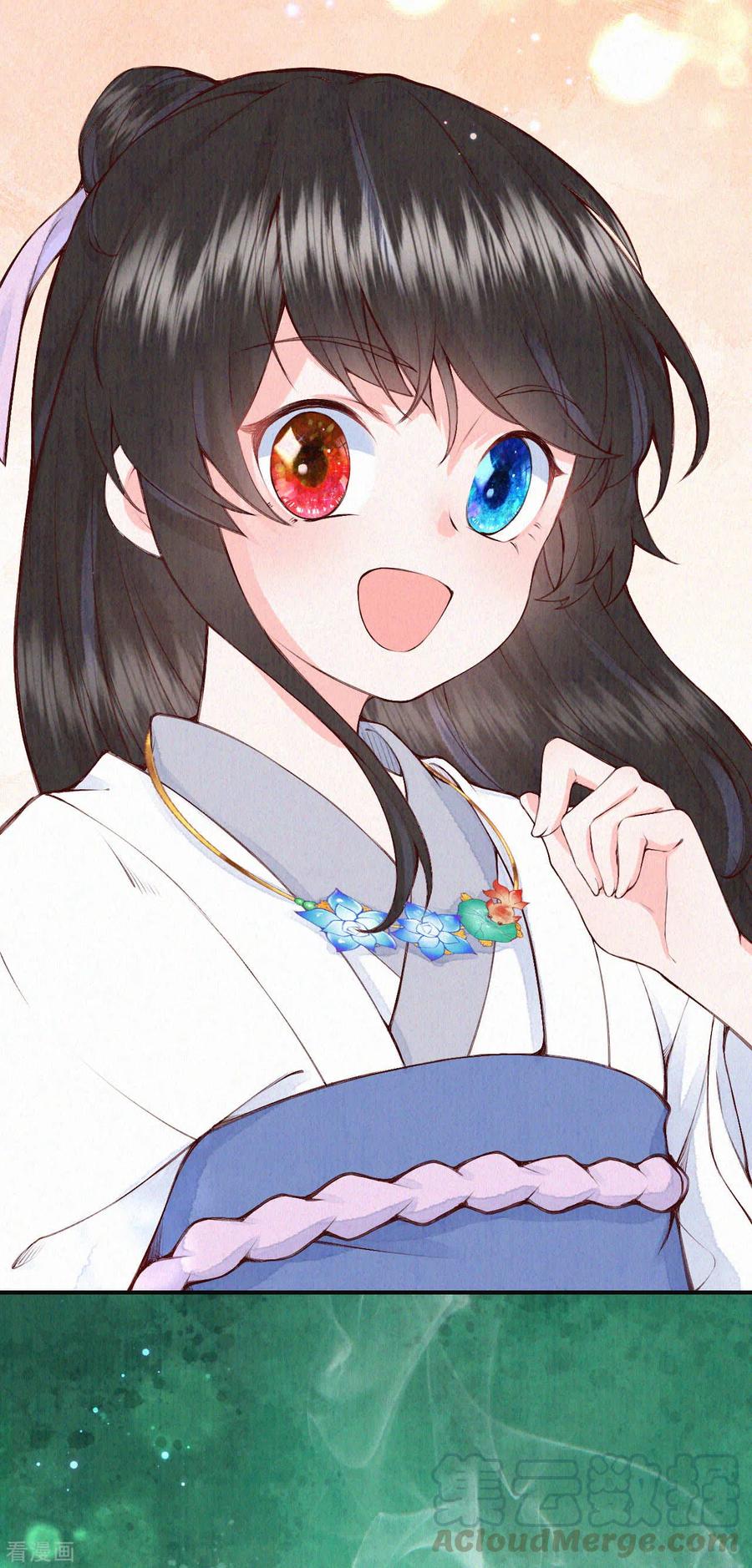皇家媳妇的生存手册85话 你在找借口吗？