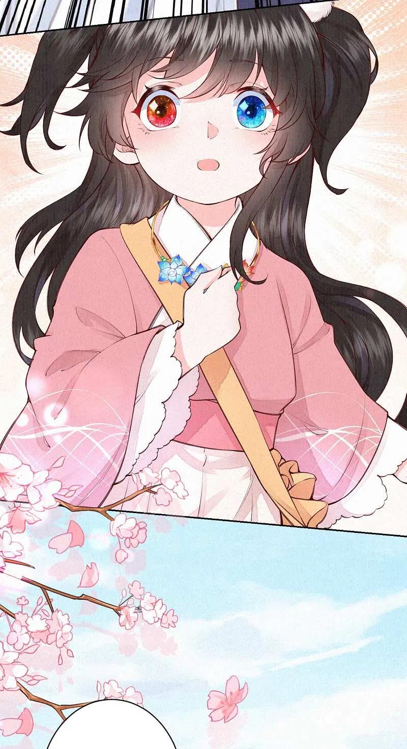 皇家媳妇的生存手册89话 我想接你行不行？