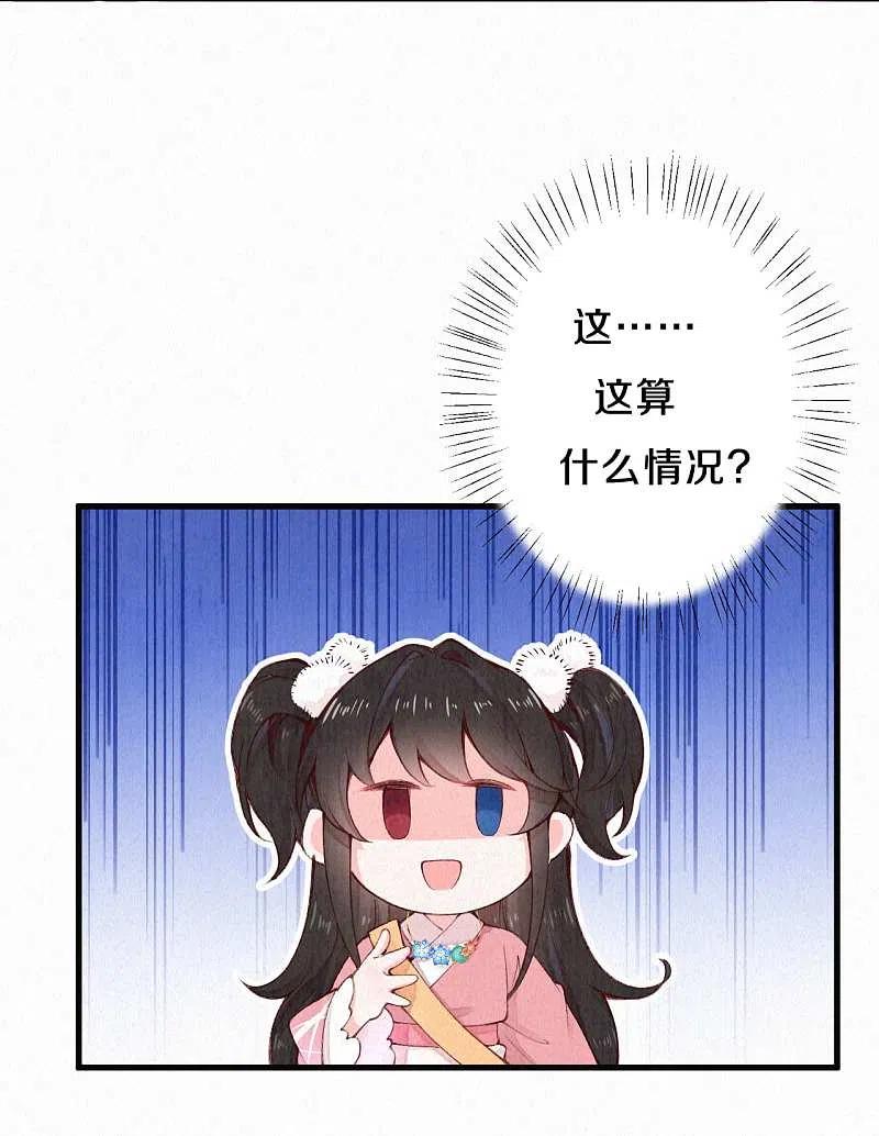 皇家媳妇的生存手册90话 清早捅了皇子窝？