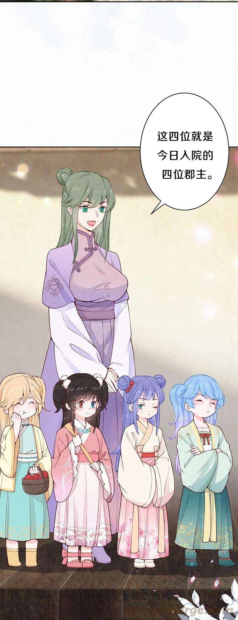 皇家媳妇的生存手册90话 清早捅了皇子窝？