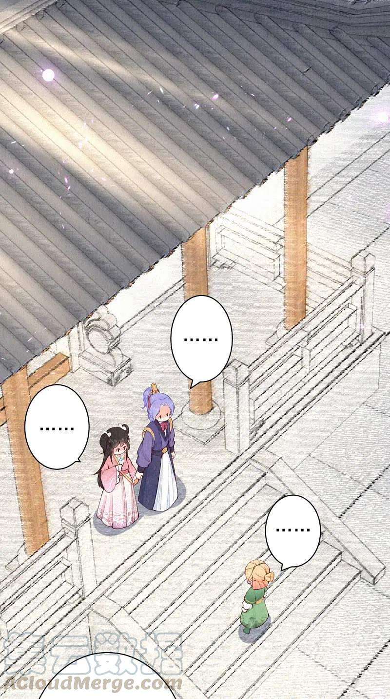 皇家媳妇的生存手册90话 清早捅了皇子窝？