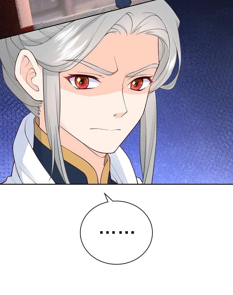 皇家媳妇的生存手册93话 想逃？没门！