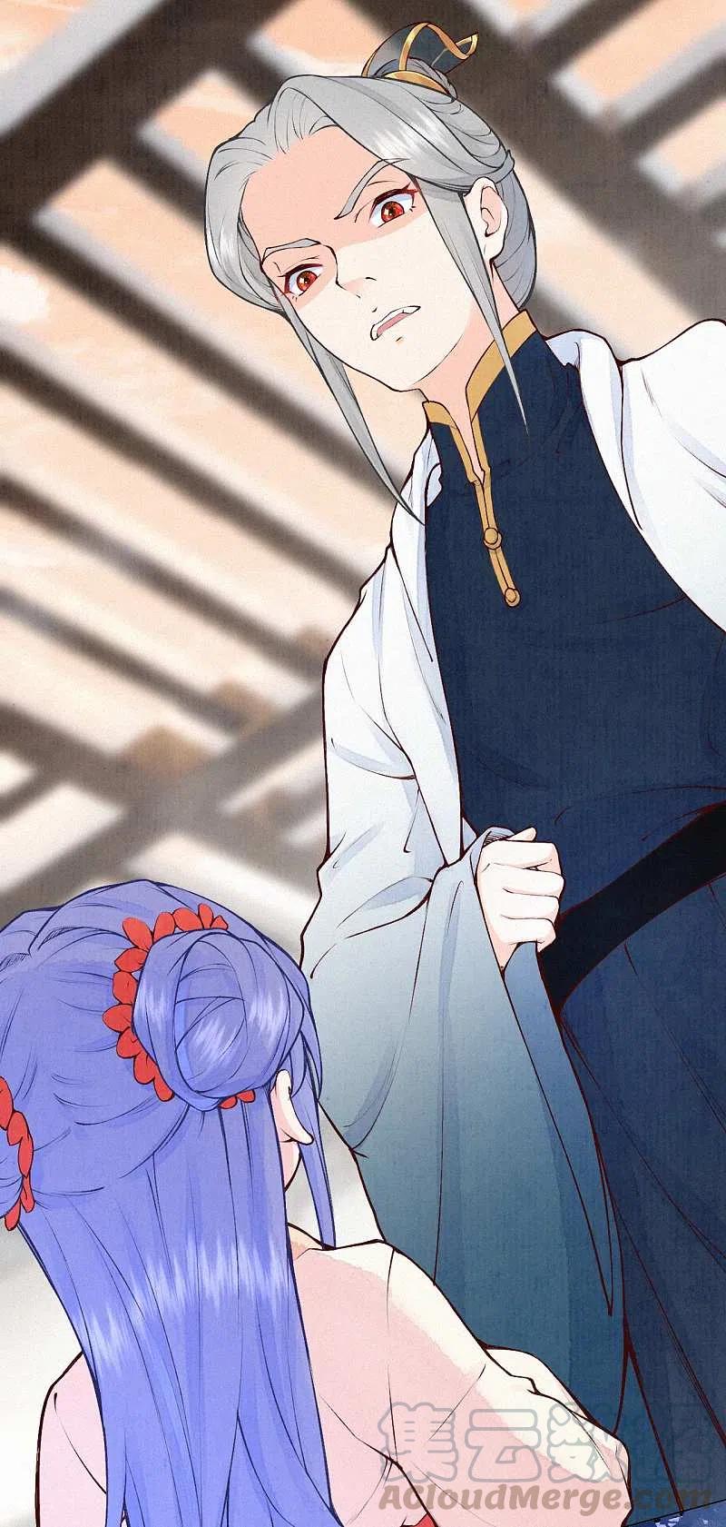 皇家媳妇的生存手册93话 想逃？没门！