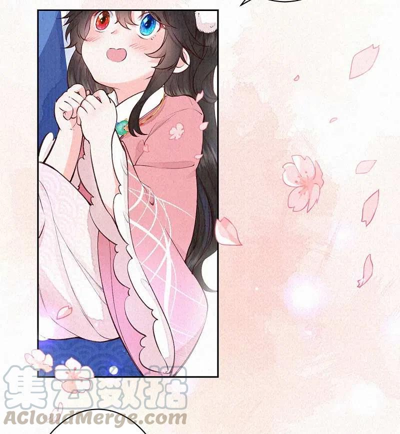 皇家媳妇的生存手册99话 你被盯上了