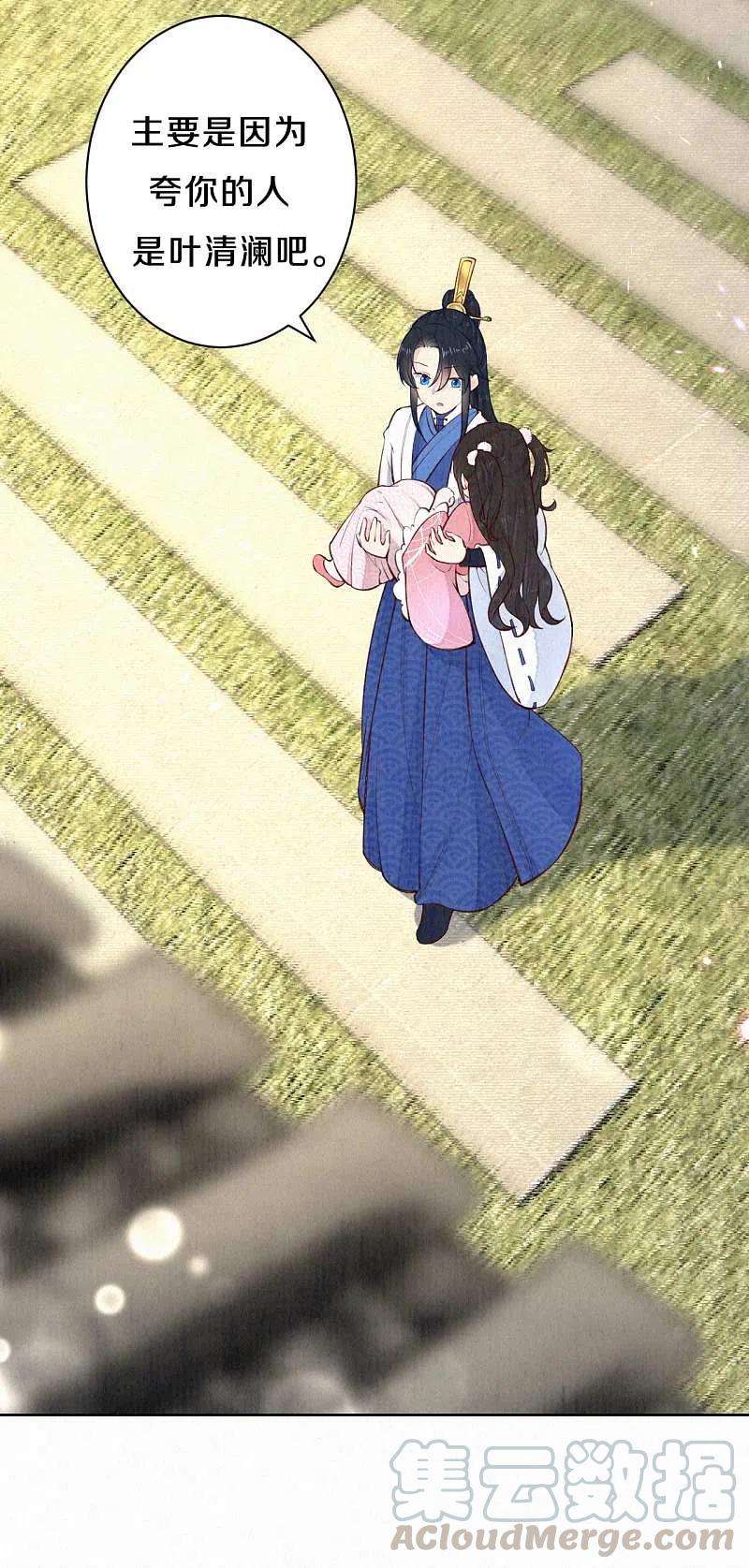皇家媳妇的生存手册100话 叶老师有多厉害？