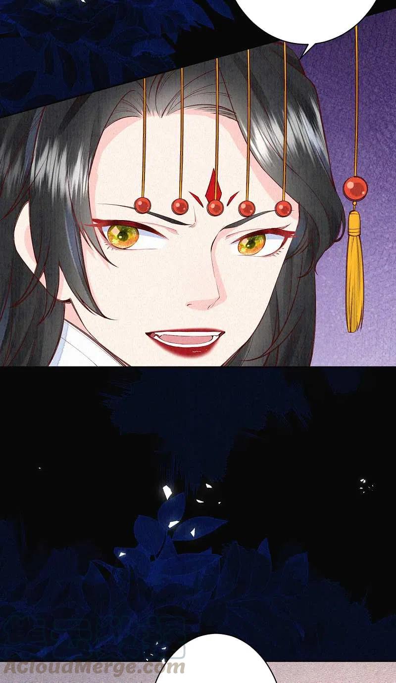 皇家媳妇的生存手册101话 太后的想法