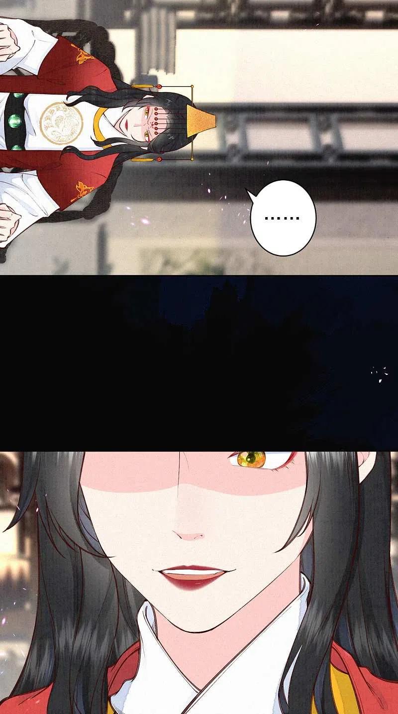 皇家媳妇的生存手册101话 太后的想法