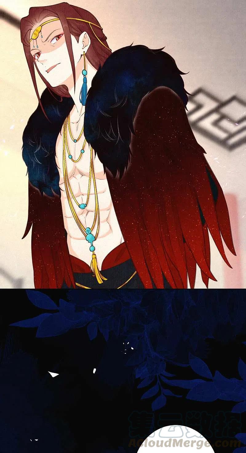 皇家媳妇的生存手册101话 太后的想法