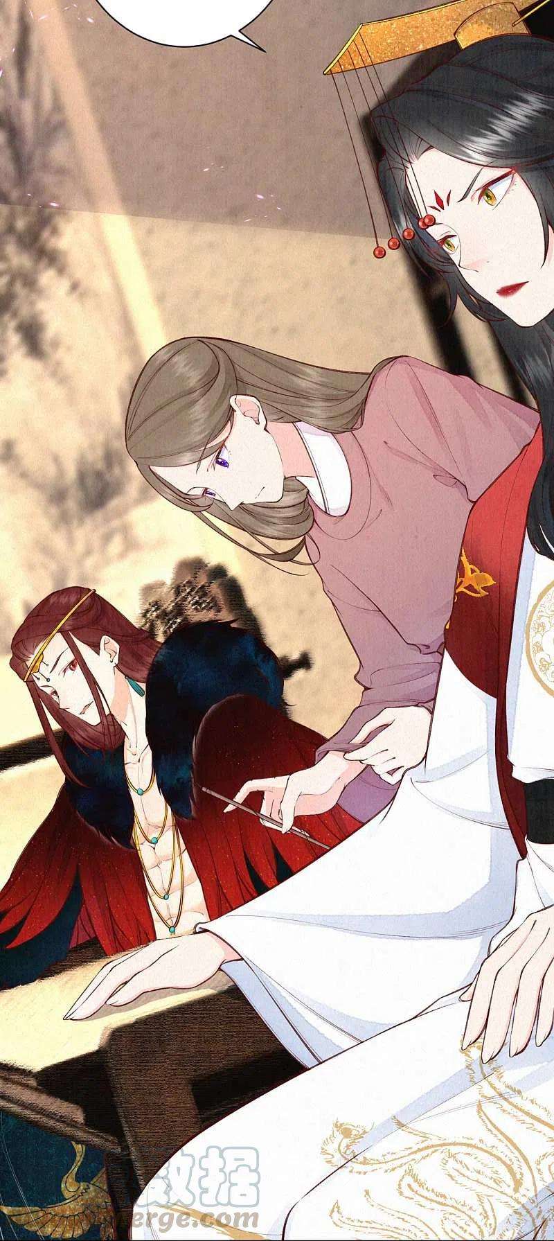 皇家媳妇的生存手册101话 太后的想法