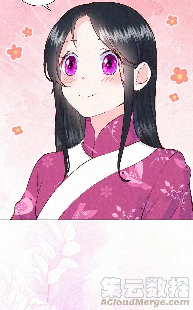 皇家媳妇的生存手册102话 他疯了吗？