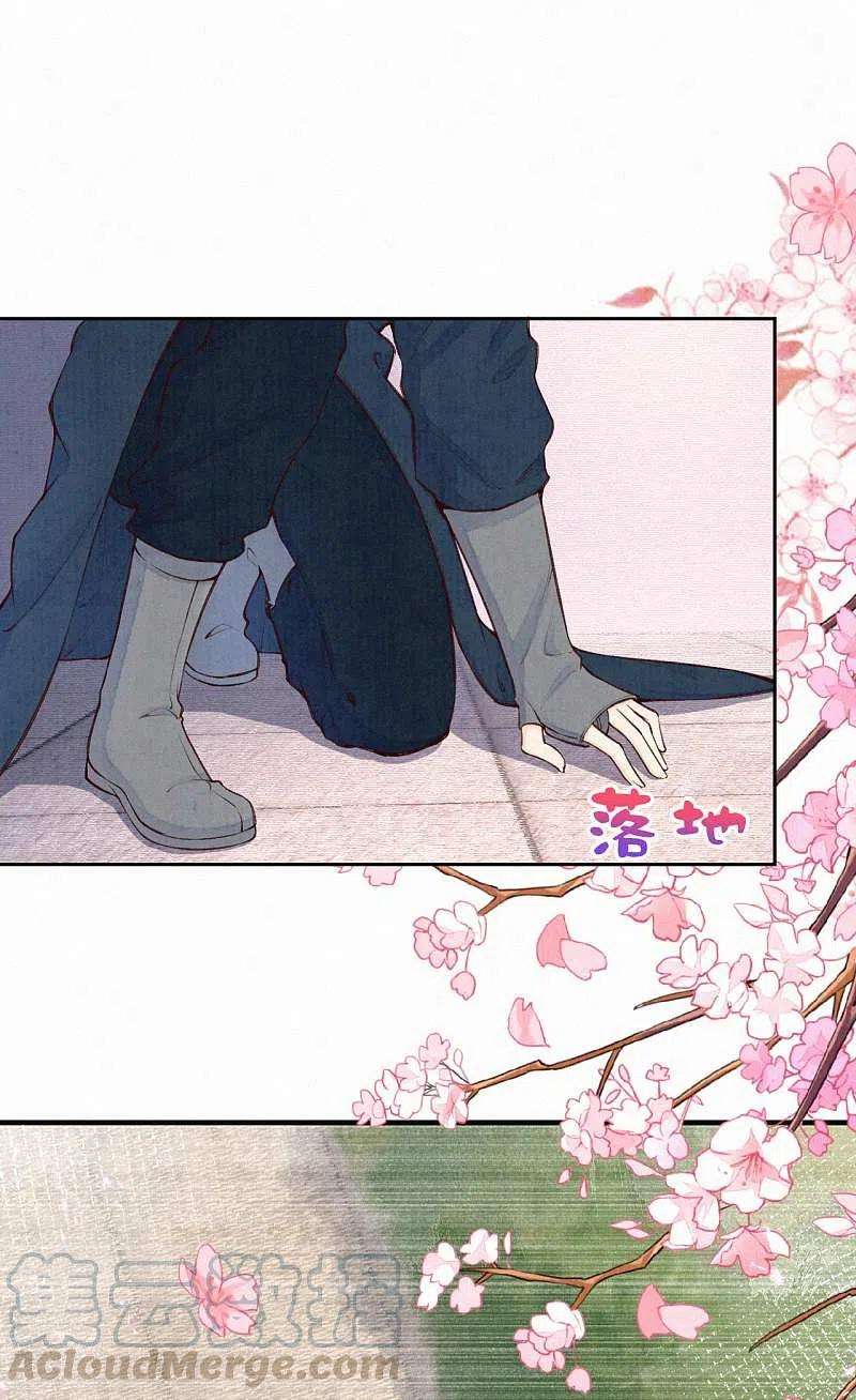 皇家媳妇的生存手册104话 你是这样的燕护卫？