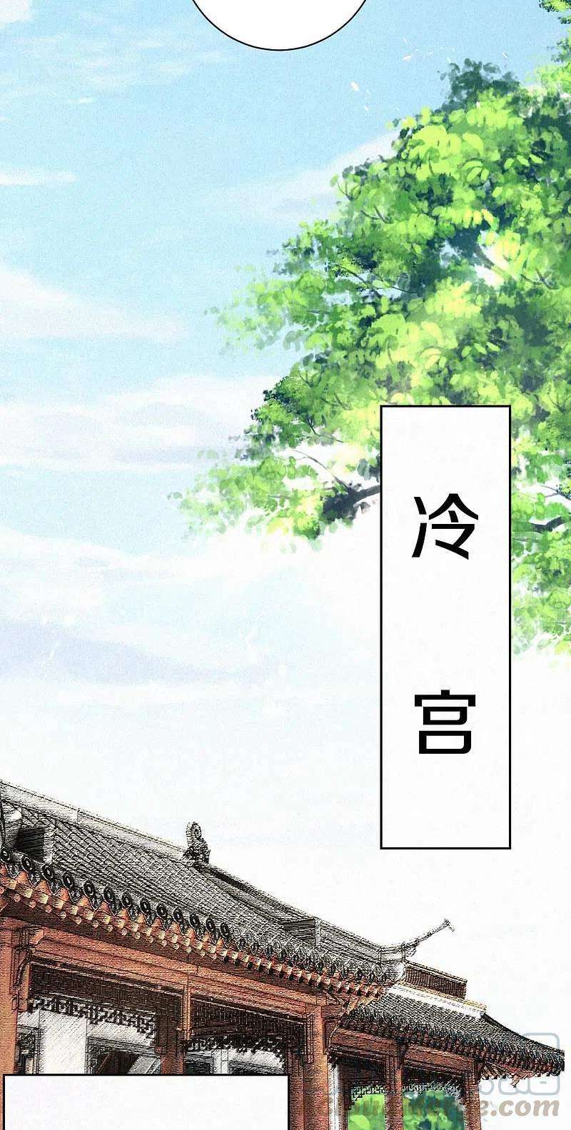 皇家媳妇的生存手册105话 一场误会？