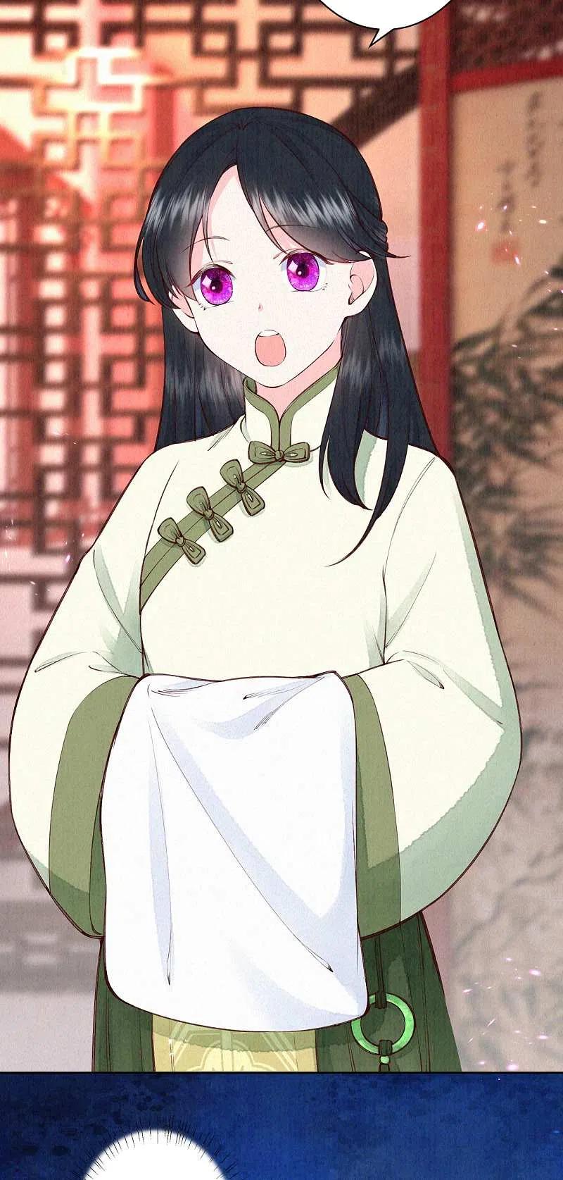 皇家媳妇的生存手册105话 一场误会？