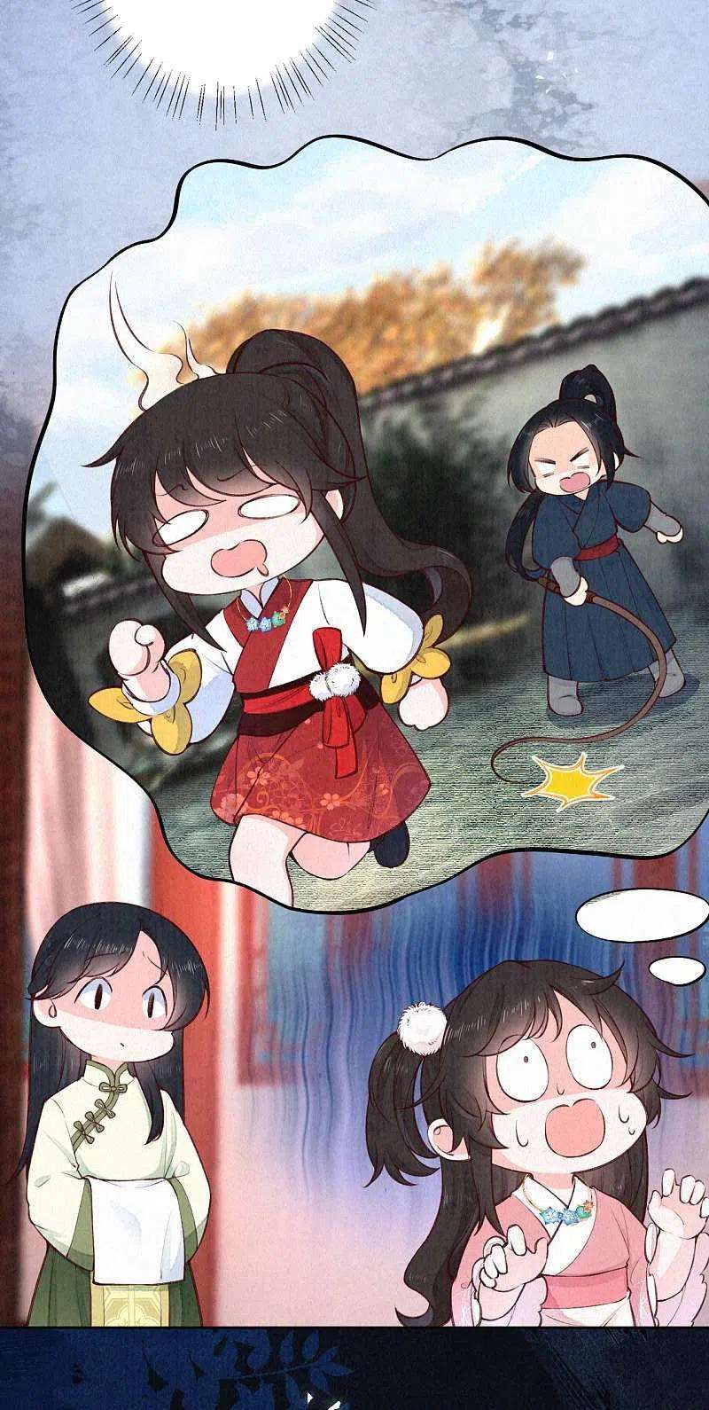 皇家媳妇的生存手册105话 一场误会？