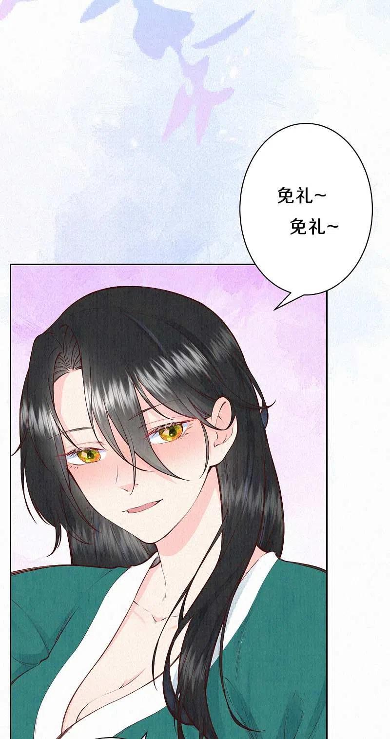 皇家媳妇的生存手册106话 好大一盆狗粮，让我心慌QAQ