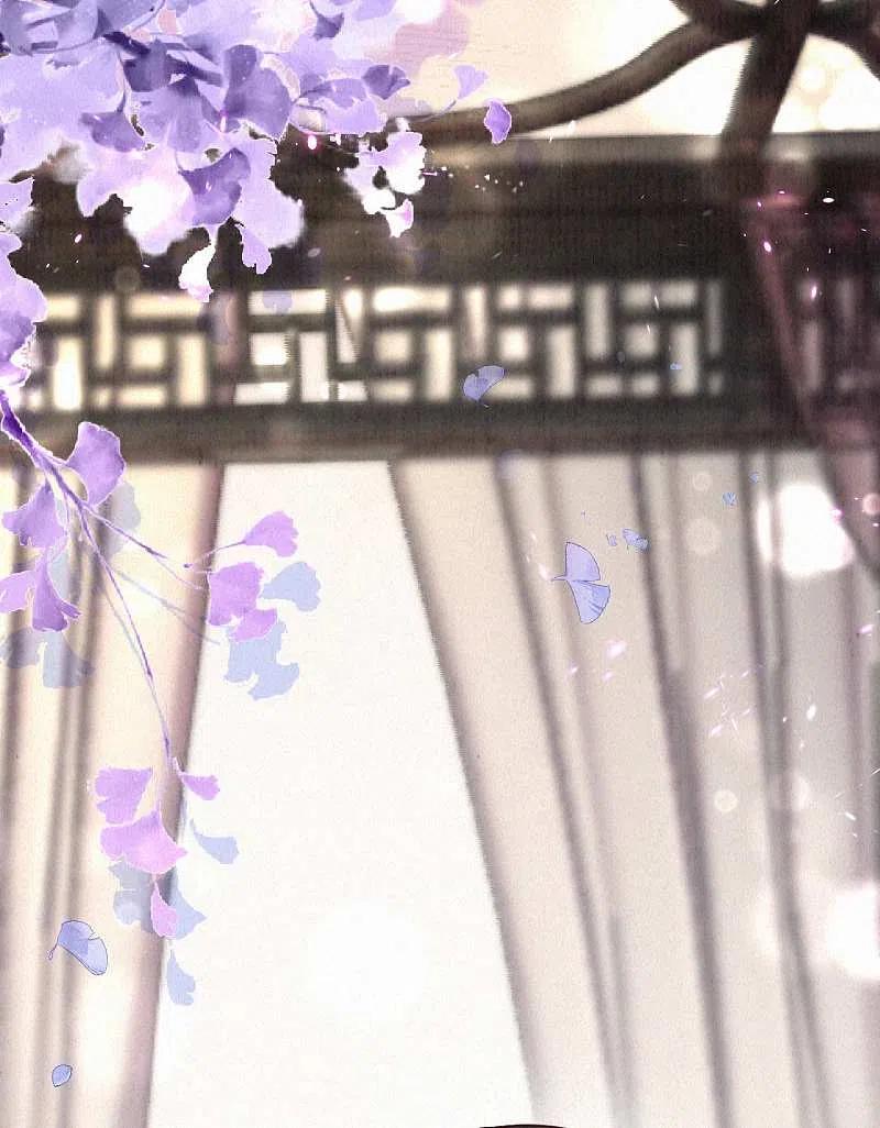 皇家媳妇的生存手册106话 好大一盆狗粮，让我心慌QAQ