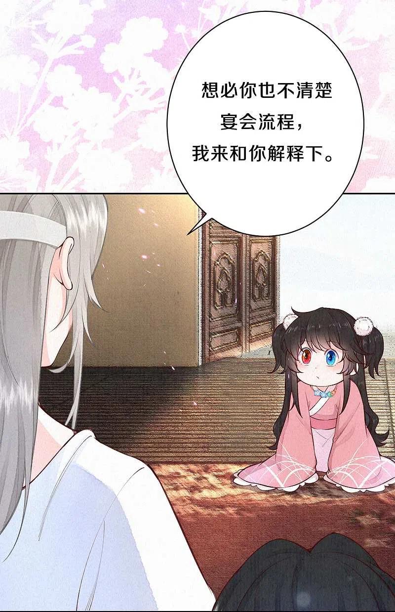 皇家媳妇的生存手册完结通告