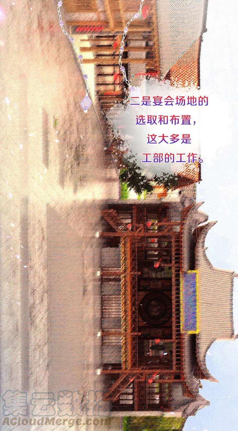 皇家媳妇的生存手册完结通告