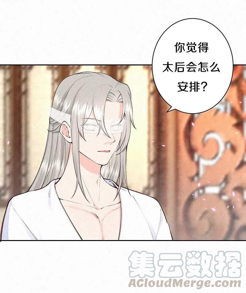 皇家媳妇的生存手册完结通告