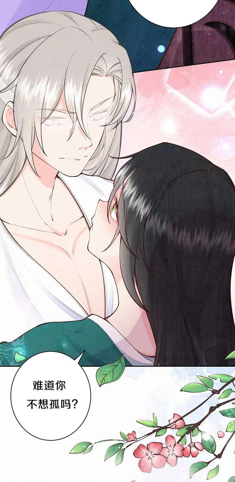皇家媳妇的生存手册109话 这孩子真有意思~