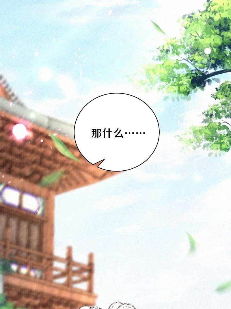 皇家媳妇的生存手册1季最终话 这种吃狗粮的感觉