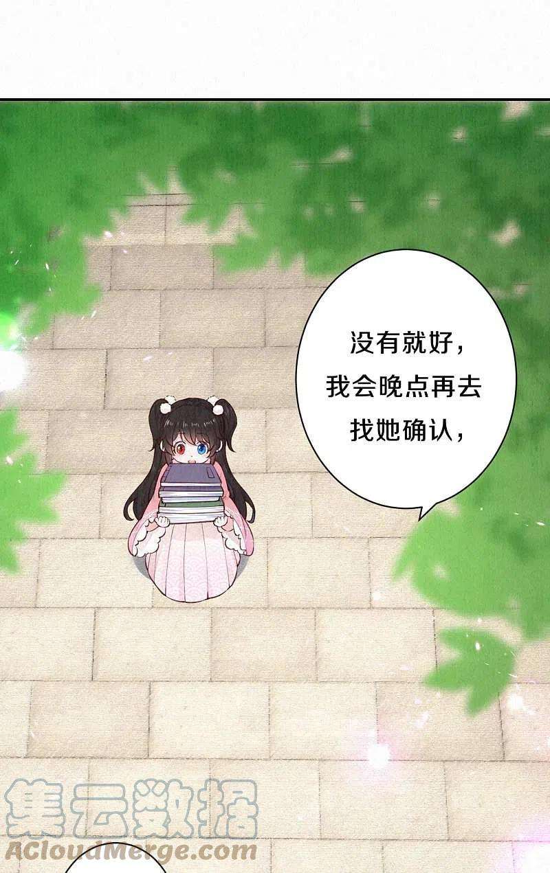 皇家媳妇的生存手册1季最终话 这种吃狗粮的感觉